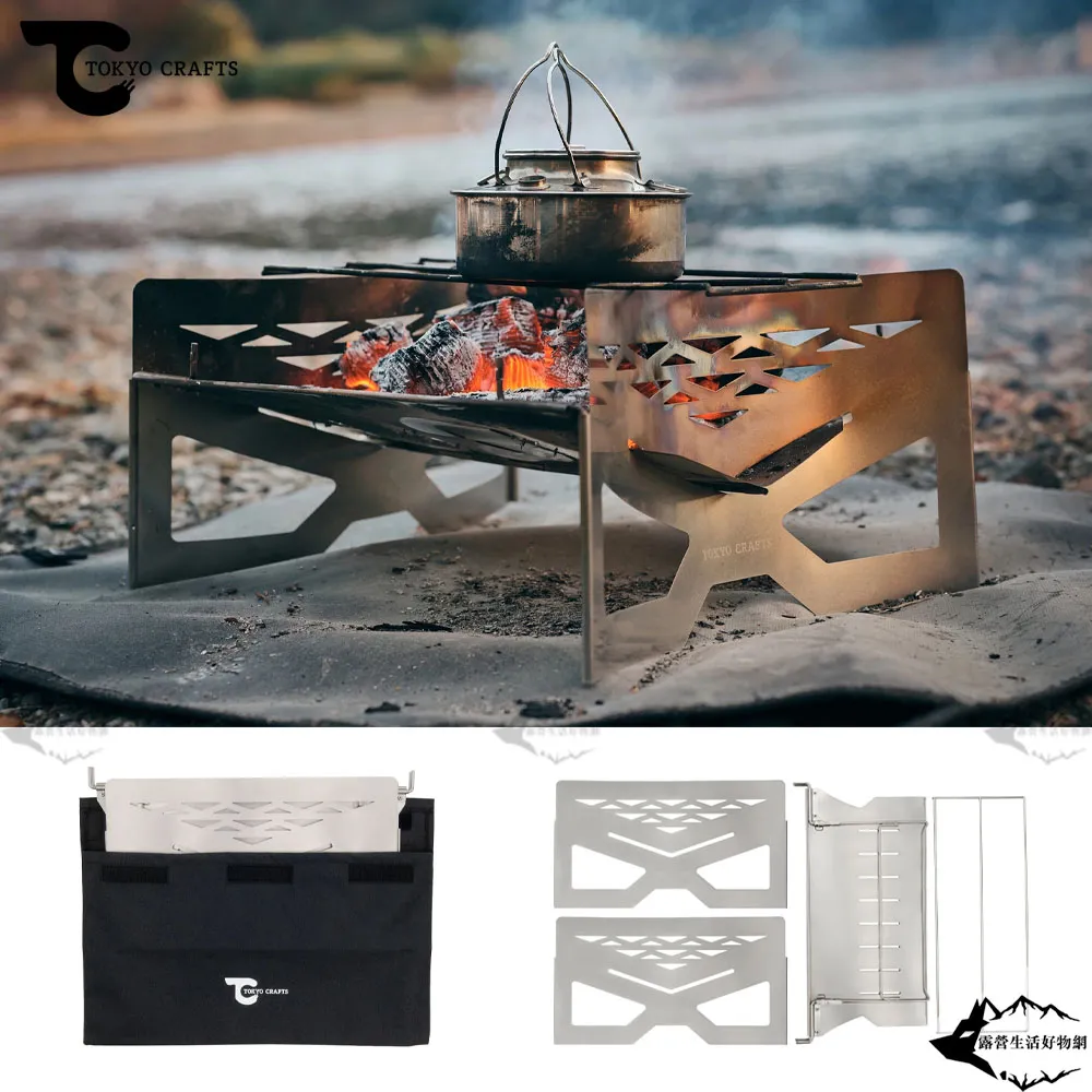 日本TOKYO CRAFTS MAKULITE2 Titanium 鈦焚火台