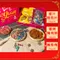 【豬圓魚潤】年節禮盒(蜜汁豬肉片*1、香烤豬肉絲*1、黃金辣乾條*1)