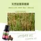 【澳維花園Aus Garden】岩蘭草精油 16ml