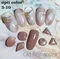 ageha gel Opti Color 彩色凝膠3-10