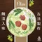 【三陽食品】橄欖片 (純素蜜餞) (250g)