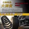 仕輪部品 傳動大彈簧 DRG158 MMBCU