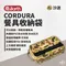 【the earth】 CORDURA 餐具收納袋－沙迷