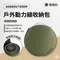 軍綠［ADAMOUTDOOR］戶外動力線專用收納包