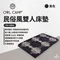 黑色【OWLCAMP】雙人民俗風床墊  FM-23BXL