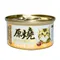 【喵村食堂😊】原燒除毛球貓罐80g★貓罐頭 化毛★