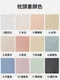 韓製寢具MAATILA－60支純棉高密度枕頭套：12 colors！