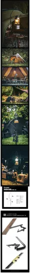 胡桃【FIELD WORKS】 落日燈柱 全新原創商品