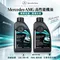 MERCEDES-BENZ AMG 229.5 0W40 高性能合成機油