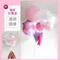 驚喜氣球：訂製款-粉紅泡泡球束+大理石粉蛋糕插牌 [DB0077]
