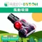 綠綠好日 DYSON 戴森 V6 V7 V8 V10 V11 風動吸頭 吸塵器配件 吸頭 配件 耗材