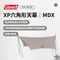 [ Coleman ] XP六角形天幕MDX-灰咖啡｜CM-90790 天幕帳 遮陽帳 客廳