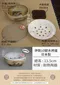 伊勢10號耐熱水烤爐-日本製