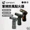 [ Openjoynt ] 軍規防風點火器-三色｜新色上市 打火機  噴槍 HY-BL008 拓幸良品