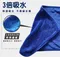 蝌蚪布 打蠟超厚下蠟布／質地超細纖維布 1000GSM