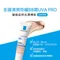 理膚寶水 UVIDEA XL BB Cream UVA PRO 50+ 全護清爽防曬BB霜 01自然色30ml