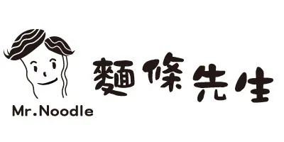 麵條先生Mr. Noodle