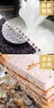 (2條)稻香米淇淋＋紫米鹹蛋糕-含運組