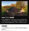 GoPro 廣角鏡頭模組 2.0 ADWAL-002 正成公司貨 現貨 快速出貨  運動相機 配件 廣角