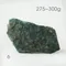 超光高品質烏拉圭紫水晶簇275-300g-6
