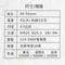 【鹿屋燈飾】鹿梧桐 MR可轉角防眩9公分崁燈 Ø90mm