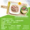 【喵村食堂😊】惜時Health IN機能湯罐80g★貓罐頭 副食罐☆