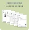 [ RICHMORE ] TwinChef 雙廚折疊爐 - 三色｜黑晶爐 電烤盤 雙爐 行動廚房