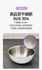 LIFE 摩登鋼藝多功能料理盆4件組