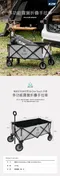 [ KZM ] 多功能露營折疊手拉車｜K20T1C013 推車 拖車 露營車