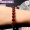🌸貞緣水晶飾品🌸AR032星光石榴石手鍊9+mm