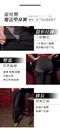 蜜桃塑身褲2.0-喇叭款/喇叭加長款/五分款/七分款/九分款