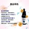 德妍思DMS 金光菊萃取液 20ml