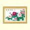 花開富貴IV
