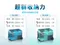 [ SANSUI 山水 ] 冰航號 - LG雙槽壓縮機控溫行動冰箱40公升 SL-G40 新一代升級版  露營冰箱 40L  雙槽冰箱