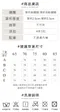 高訂款-薰風絮語包覆型內衣/薄杯內衣