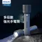 [ PHILIPS ] 充電式強光手電筒IP44 側燈強光手電筒 手電筒 手電筒強光 露營燈 充電手電筒 露營燈 SFL1181