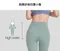 少量現貨區：Andar－Air cooling瑜珈褲！可單買選購！