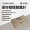 沙色［ADAMOUTDOOR］迷你隨攜體重計