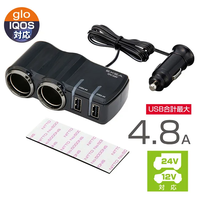 日本seikosangyo 4 8a 正反可插2usb 2孔延長線黏貼式點煙器電源擴充插座 車充12 24v車用em 159