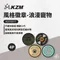 [ KZM ] 徽章-浪漫寵物4P｜K23T3Z17