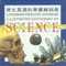 朗文英漢科學圖解詞典(Longman English-Chinese Illustrated Dictionary of Chemistry)
