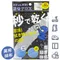 日本COGIT吸水速乾多用途忍者忍法抹布清潔布913839(超細纖維+PVA三層結構;不留痕.除水漬)亦適擦碗擦車擦玻璃