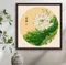 四時花卉