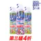 【Ezhome】日本免水洗抗菌冷氣清潔劑 (3罐組)