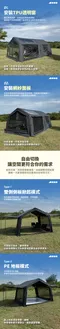 [ 星火 SPARK AIR ] MARS 8+9 / MARS 08(單售) / MARS 09(單售)  │ 預購 公司貨 17㎡全新組合 露營帳篷 氣柱帳