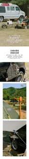 【the earth】CORDURA M3 / GOAL ZERO專用燈罩 32005