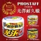 PROSTAFF 光澤耐久臘-深/白/淡