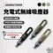 [ ADAMOUTDOOR ]  充電式無線吸塵器｜3色 無線手持吸塵器 車用吸塵器 Type-C充電