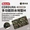 叢林迷彩M【the earth】 CORDURA 多功能防水地墊