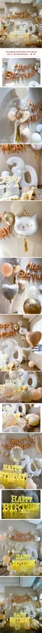 驚喜氣球：網美皇冠白貓生日套組 [DNB670001]